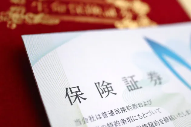 保険金でのお支払い