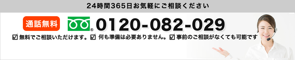 家族葬のアイリスは24時間365日受付しております TEL:0120-082-029