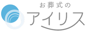 家族葬のアイリスロゴ