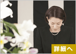 営業マンの息子