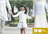白雪姫の衣装