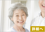 おばあちゃんは103歳