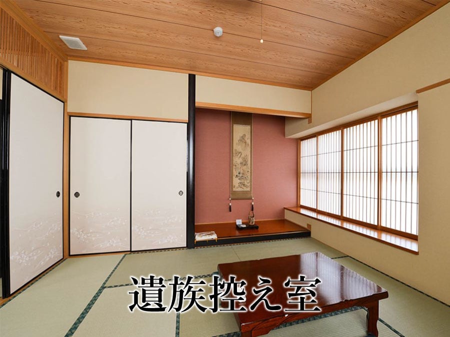 福岡市城南区油山家族葬･葬儀斎場