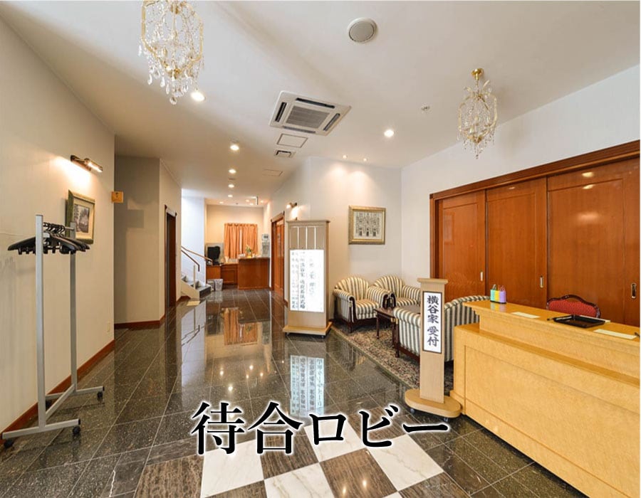 福岡市城南区油山家族葬･葬儀斎場
