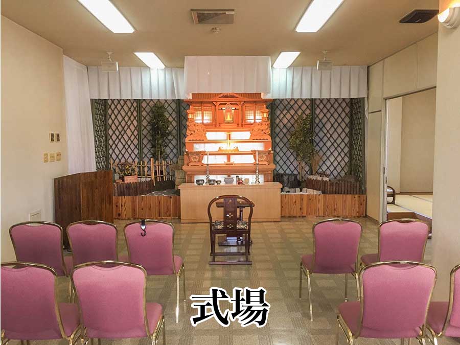 【特別提携斎場】香栄社アイリスホール香椎