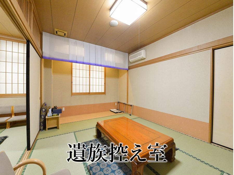 大野城市御笠川葬儀斎場
