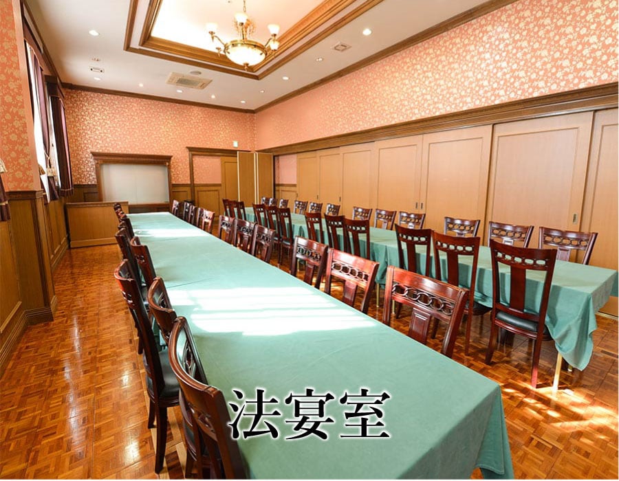 大野城市御笠川葬儀斎場