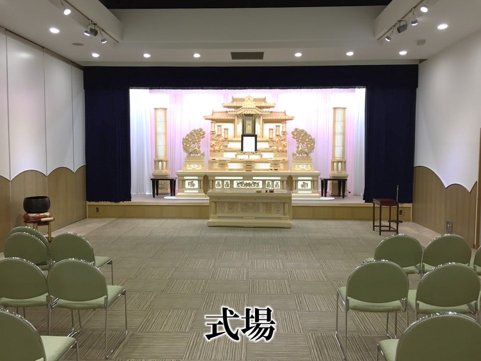 北九州市八幡西区三ヶ森家族葬･葬儀斎場