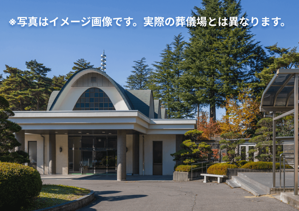 北九州市立 東部斎場