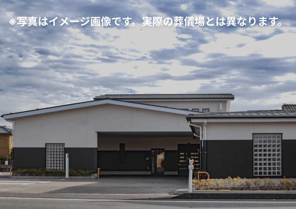 東与賀火葬場